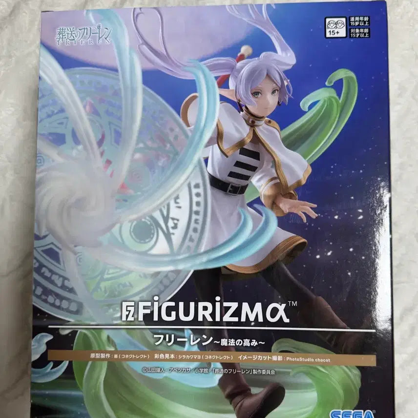 [SOLD OUT] 급처) 세가 장송의 프리렌 피규어 피규리즈마 figurizma