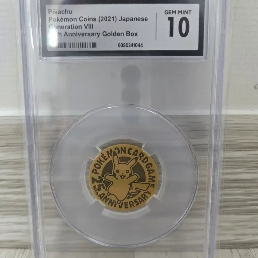 [BUNJANG] Pokemon 25th Anniversary Golden Box Pikachu Coin CGC 10 / 2021  포켓몬 25주년 골든박스 피카츄 코인 CGC10