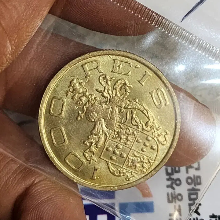 [BUNJANG] Foreign Coins / B337.해외동전.중국동전.외국동전.고전주화.근대주화.골동품.금화.은화