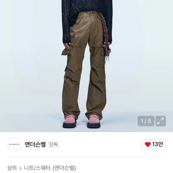 [BUNJANG] Andersson Bell Sheer Crew Neck Sweater / 엔더슨벨 크루넥 스웨터