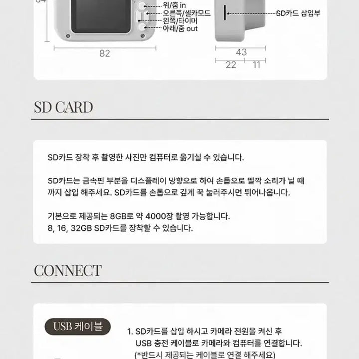 [BUNJANG] Digital Camera / 디지털 카메라 (이제 가격 안 내려요)