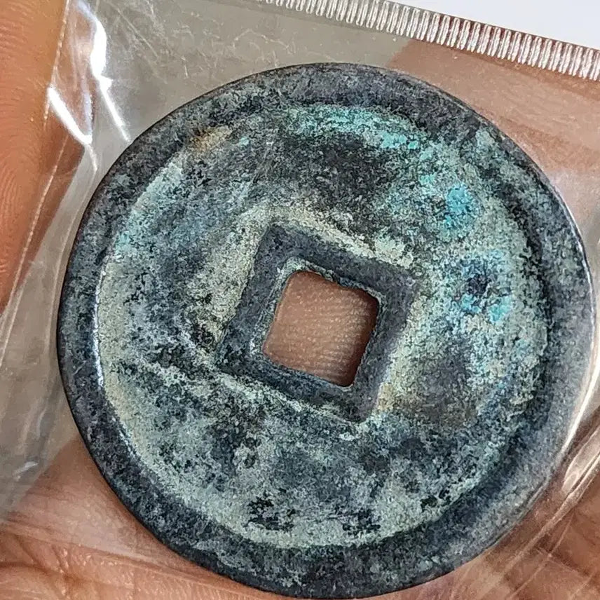 [BUNJANG] Chinese and Foreign Coins - Antique Collection / B344.해외동전.중국동전.외국동전.고전주화.근대주화.골동품.금화.은화