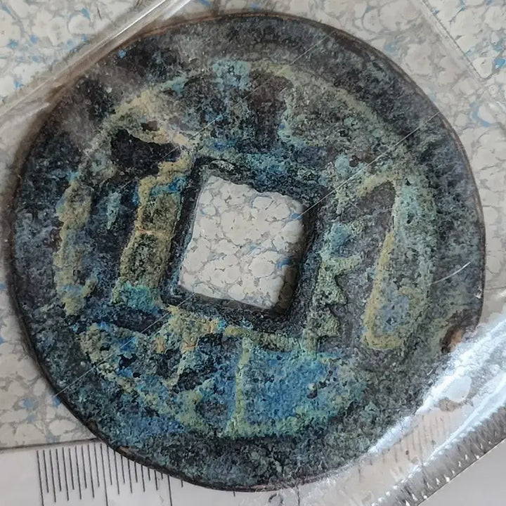 [BUNJANG] Foreign Coins - China - Antique Coins / B345.해외동전.중국동전.외국동전.고전주화.근대주화.골동품.금화.은화