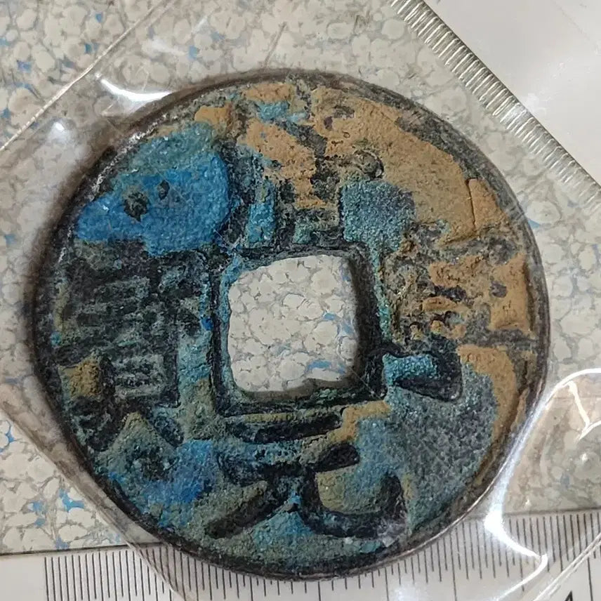 [BUNJANG] Foreign Coins - China, Antique Coins / B346.해외동전.중국동전.외국동전.고전주화.근대주화.골동품.금화.은화
