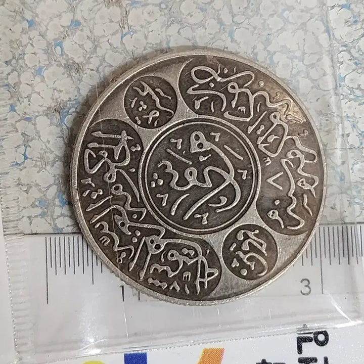 [BUNJANG] Chinese Ancient Coins / B347.해외동전.중국동전.외국동전.고전주화.근대주화.골동품.금화.은화