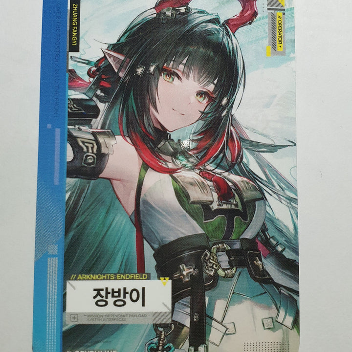 [SOLD OUT] [판매] 엔드필드 장방이 포카 (GS팝업)