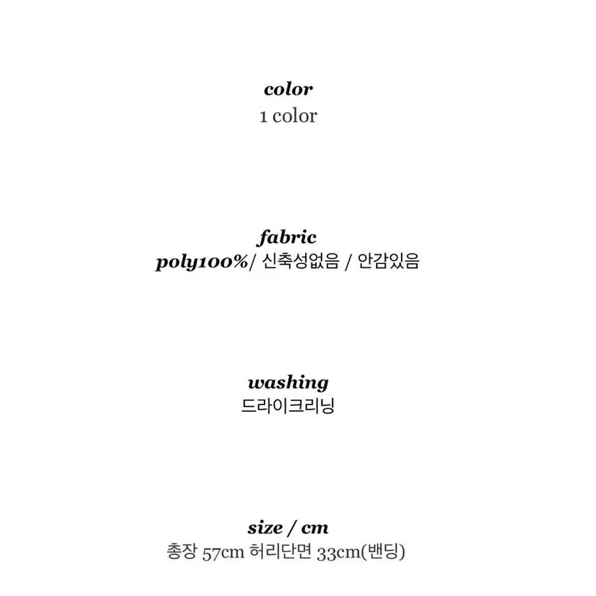 [SOLD OUT] 밀크코코아 로즈미스트 튤스커트