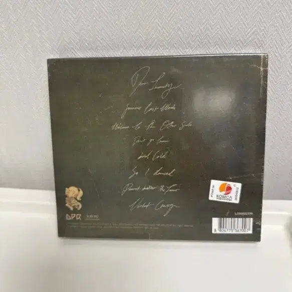 [BUNJANG] DPR IAN Mito 2 Album / dpr ian