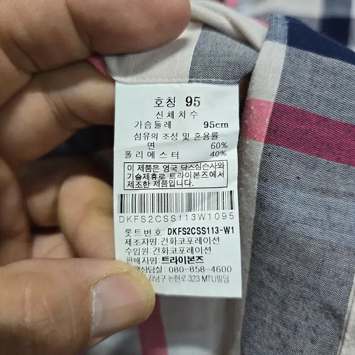 [BUNJANG] 닥스(DAKS) 체크 패턴 반팔 셔츠 95 / 닥스(DAKS) 체크 패턴 반팔 셔츠 95