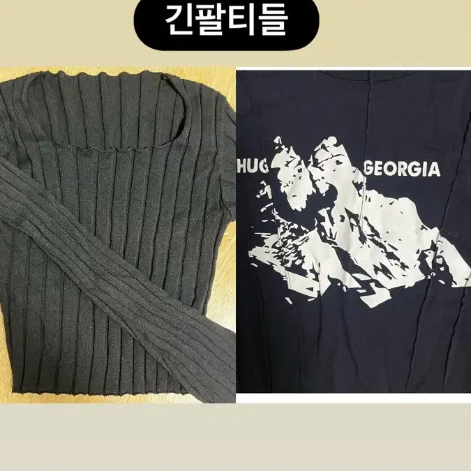 [BUNJANG] 들어오면 옷 많음  에이블리 교신 / 들어오면 옷 더 있어요 사진 뉼러보세요  에이블리 교신