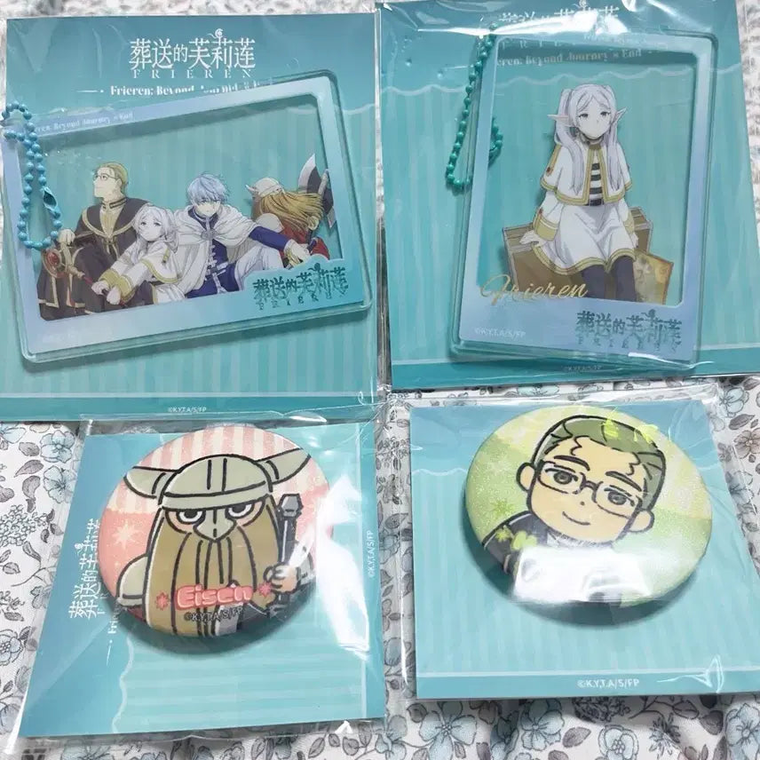 [SOLD OUT] 미개봉 장송의 프리렌 인형/뱃지 일괄판매