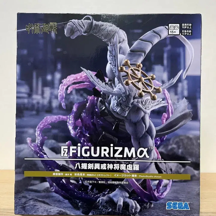 [SOLD OUT] 미개봉] 주술회전 피규어리즘 팔악검 이계신장 마허라 피규어 세가