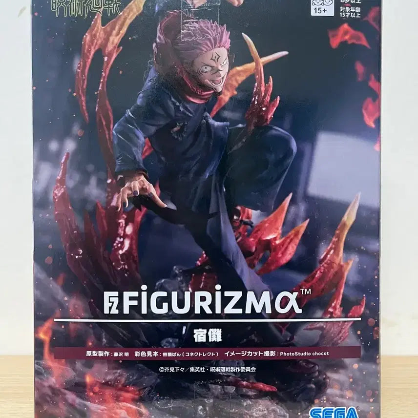[SOLD OUT] 미개봉] 주술회전 Figurizm 피규어리즘 스쿠나 피규어 세가