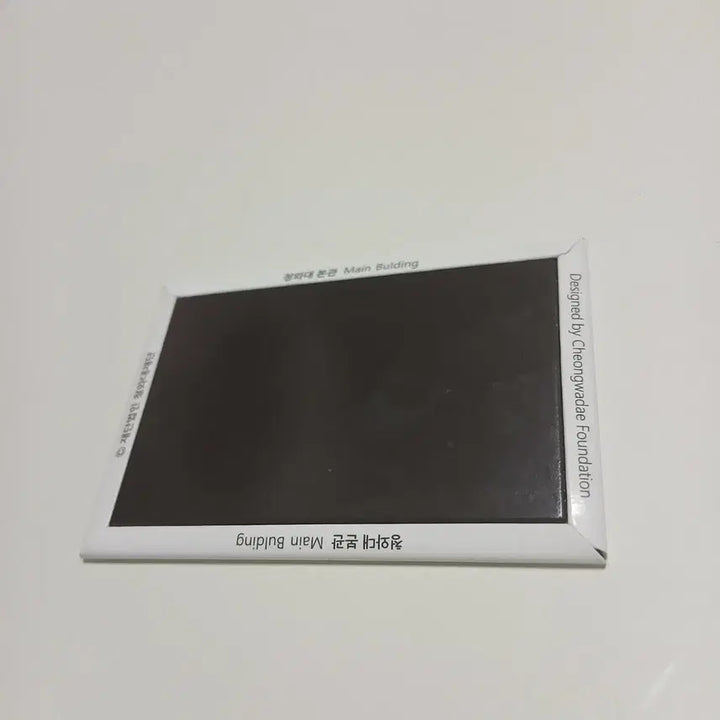 [SOLD OUT] 청와대 본관 마그넷 지역 자석 대한민국 굿즈