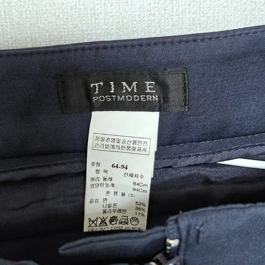 [BUNJANG] TIME (by Handsome) Dark Navy Women&