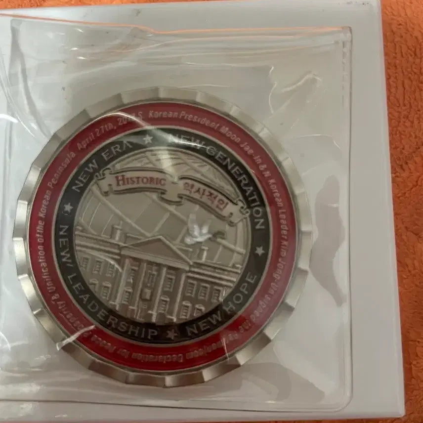 [BUNJANG] 2018 Trump Kim Jong Un Summit Commemorative Coin / 2018 트럼프 김정은 회담 기념 주화팝니다
