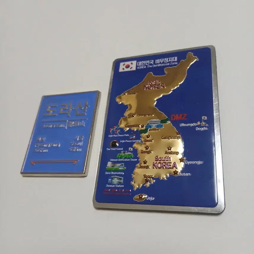 [BUNJANG] Paju Dorasan DMZ Map Magnet Set / 지역 여행 마그넷 파주 도라산 dmz 지도 대한민국 한국 자석 굿즈