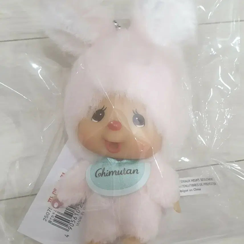 [BUNJANG] Chimu-tan Big Head Rabbit Keychain Plush / 대두 치무탄 인형 토끼 키링 새상품