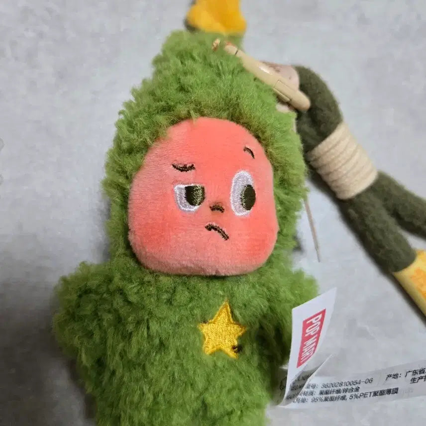 [BUNJANG] Popmart Little Star Matcha Cookie Keychain / 팝마트 작은별 말차 쿠키 키링