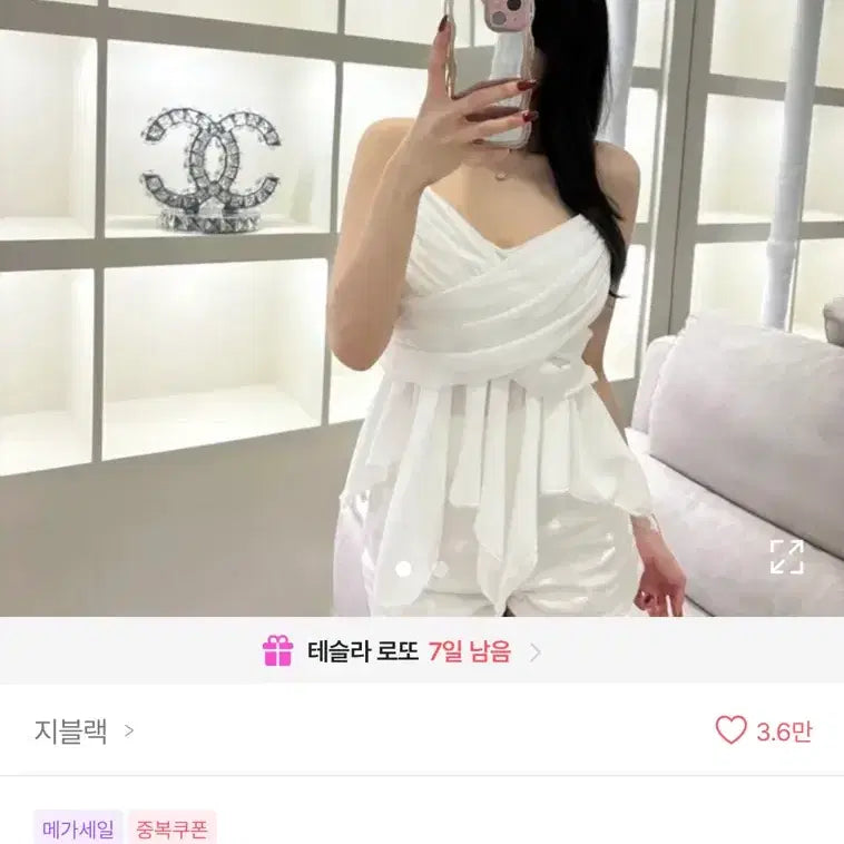 [BUNJANG] Frill Blouse / 탑 프릴 블라우스