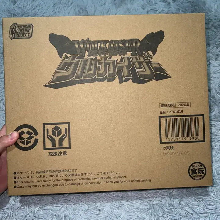 [SOLD OUT] 반다이 smp 울카이저 마지렌쟈 미개봉 새상품