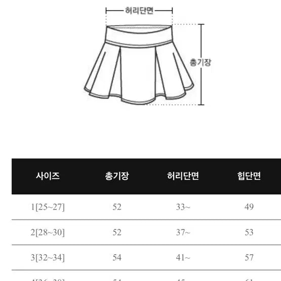 [SOLD OUT] 리리앤코 화이트 빅사이즈 미디스커트 4사이즈