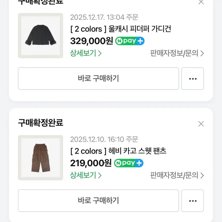 [BUNJANG] Kimmongkey Many More Mong Heavy Sweat Cargo Training Pants Charcoal Gray / [새상품] 김몽키 매니모어몽 헤비 스웻팬츠 카고 트레이닝바지 차콜 그레이