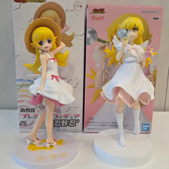[BUNJANG] Monogatari Series Shinobu Oshino Figure Bundle Set / 일괄)모노가타리 시리즈 오시노 시노부 고전 미소녀 피규어 세가 반다이