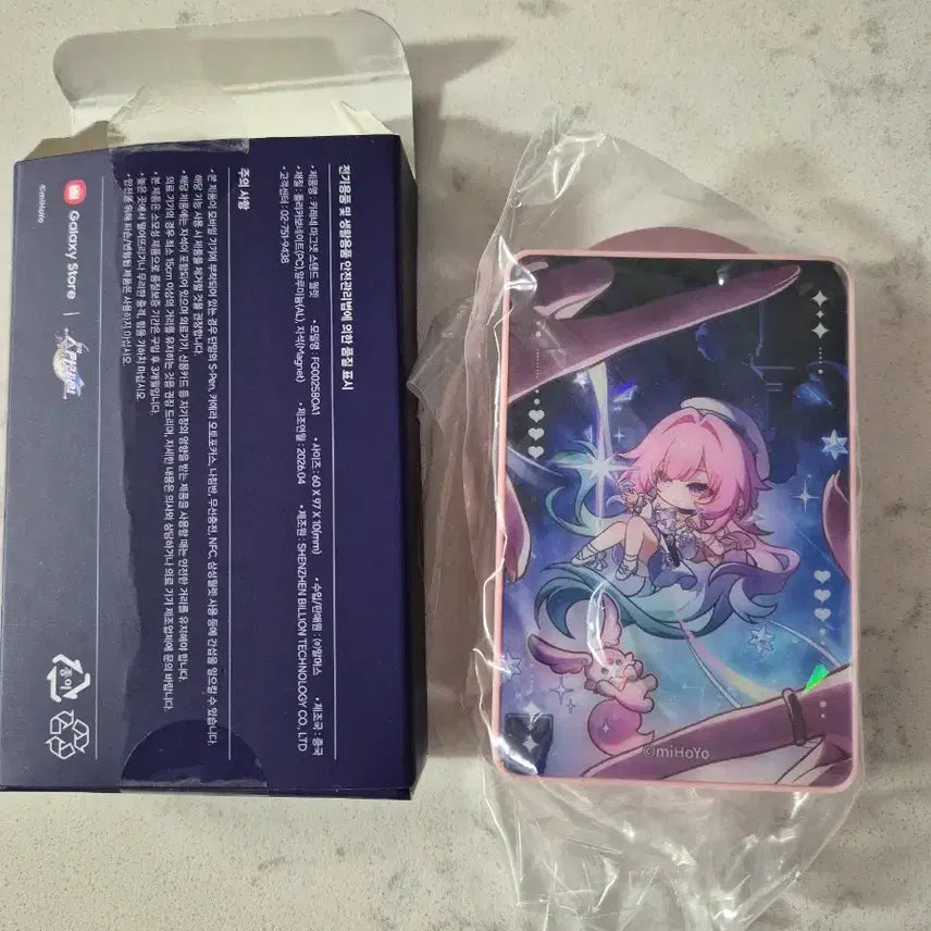 [SOLD OUT] 붕스 키레네 에디션 마그넷 월렛 양도