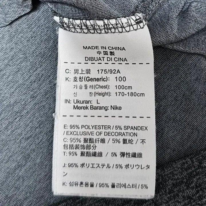 [BUNJANG] Nike Sleeveless Shirt / 나이키 민소매 (L, 가단 48.5 cm)
