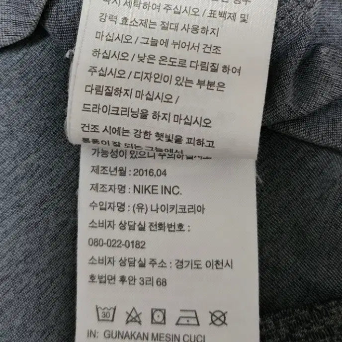 [BUNJANG] Nike Sleeveless Shirt / 나이키 민소매 (L, 가단 48.5 cm)