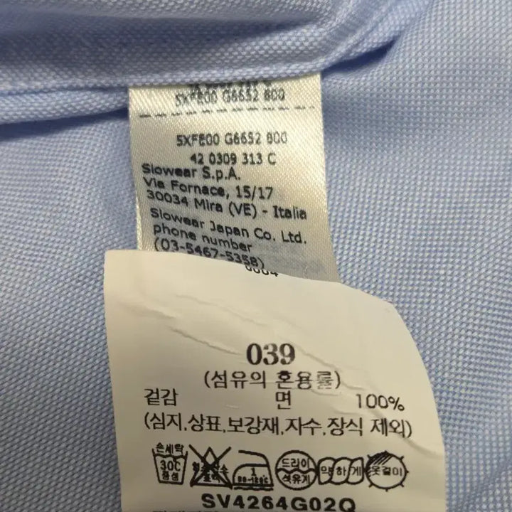 [BUNJANG] Slowear Glanshirt Oxford Shirt Bundle Set / Slowear Glanshirt 옥스포드 셔츠 2벌 일괄 판매
