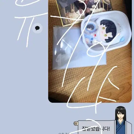[BUNJANG] Love and Deepspace 2025 VIP Seon Set / 러브앤딥스페이스 2025 vip 이서언 세트