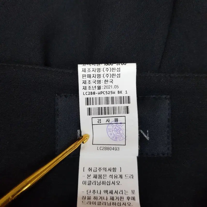 [SOLD OUT] 한섬 랑방 2021 플레어 미디 팬츠 61-90사이즈