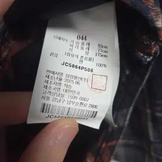 [BUNJANG] Juun.J Island Orange Checkered Shirt / 준지 아일랜드 오렌지 44