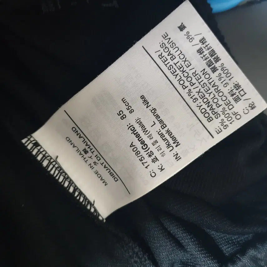 [BUNJANG] Nike Training Pants (Size 32) / 나이키트레이닝바지/32