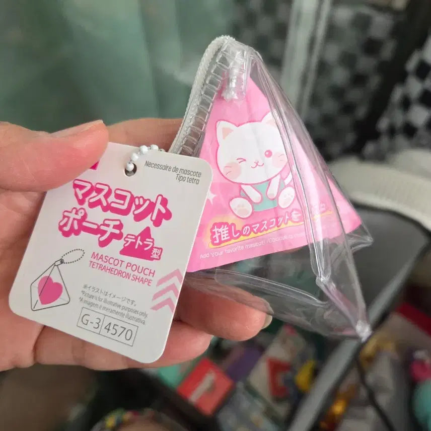 [BUNJANG] Sylvanian Families Pouch Keyring / 실바니안 파우치키링 새상품