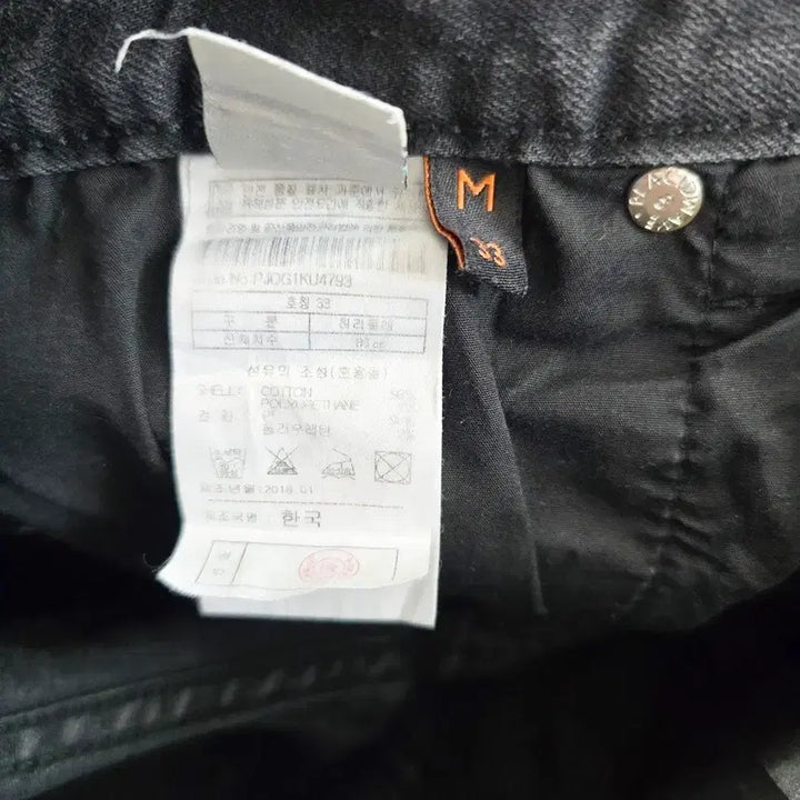 [BUNJANG] PLAC Jeans R5313 Black Denim Pants / 플랙진 청바지 흑청 스판 데님팬츠 사이즈32 R5313