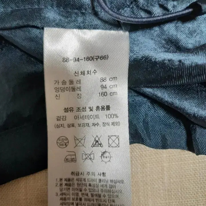 [BUNJANG] Celebration Blue Half Sleeve Hooded Jacket (Size 66) / [새상품] Celebration 반팔 후드 자켓 블루 66