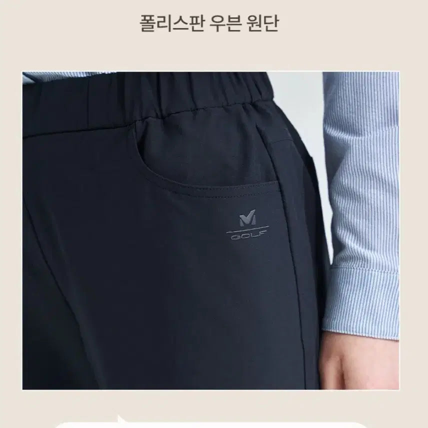 [BUNJANG] Millet Golf Spandex Half Pants / 밀레 스판 하프팬츠 1종/3종 [새상품]