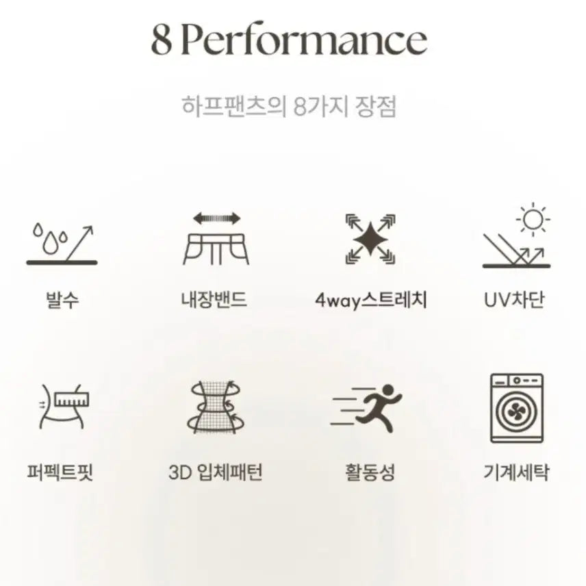 [BUNJANG] Millet Golf Spandex Half Pants / 밀레 스판 하프팬츠 1종/3종 [새상품]