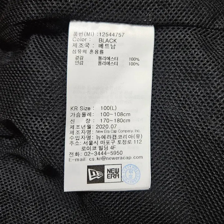 [BUNJANG] 뉴에라 화이트삭스 아노락 / 뉴에라 화이트삭스 아노락