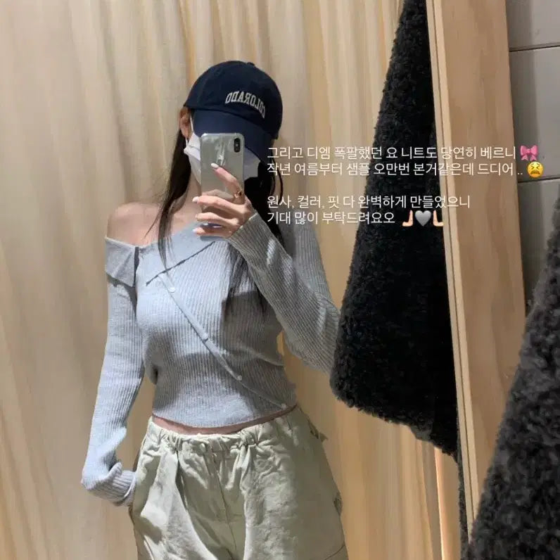 [BUNJANG] 베르니 아이브 니트 / 베르니 아이브 니트