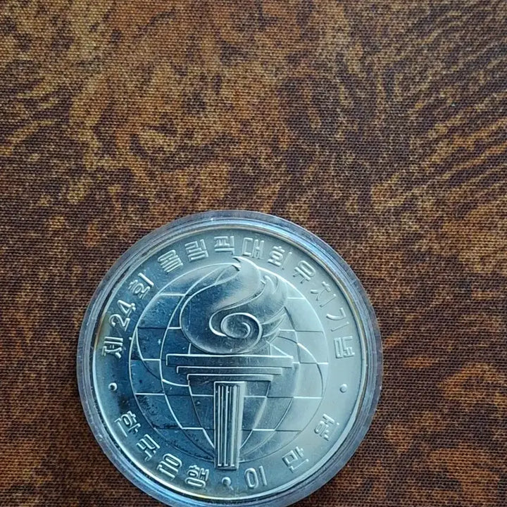 [BUNJANG] 1982 Seoul Olympic Commemorative Coin Set / 1982년 서울올림픽 기념주화 2종 세트일괄