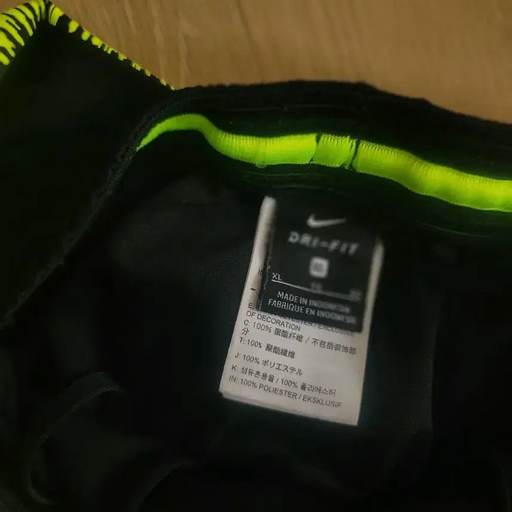 [BUNJANG] Nike Dri-FIT Training Pants XL / 나이키 드라이핏 트레이닝 바지 XL --- 총장 98cm