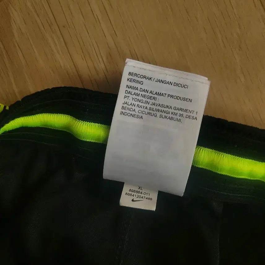 [BUNJANG] Nike Dri-FIT Training Pants XL / 나이키 드라이핏 트레이닝 바지 XL --- 총장 98cm