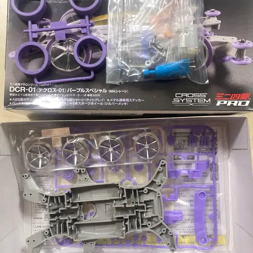 [SOLD OUT] 타미야 DCR-01 퍼플 스페셜 (MA 섀시) 미니카 카울없음 95372