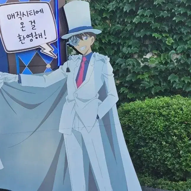 [BUNJANG] Kaito Kid Cosplay Costume / 괴도키드 코스프레 수주작