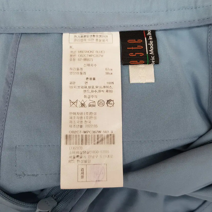 [SOLD OUT] 오브제 OBZEE 2022 코튼 하프 팬츠 67-98사이즈