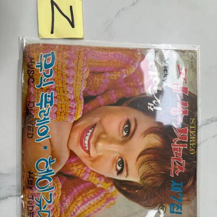 [BUNJANG] [희귀/정판] 1968년 삼화레코드 팝송 씨리즈 제7집 Hey Jud / [희귀/정판] 1968년 삼화레코드 팝송 씨리즈 제7집 Hey Jud